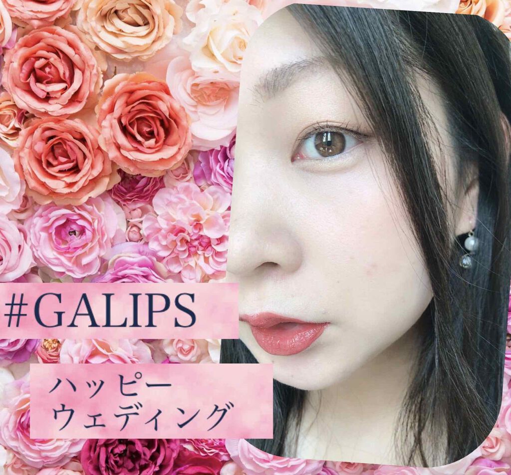 カラーティントリップ/CEZANNE/リップティントを使ったクチコミ（1枚目）