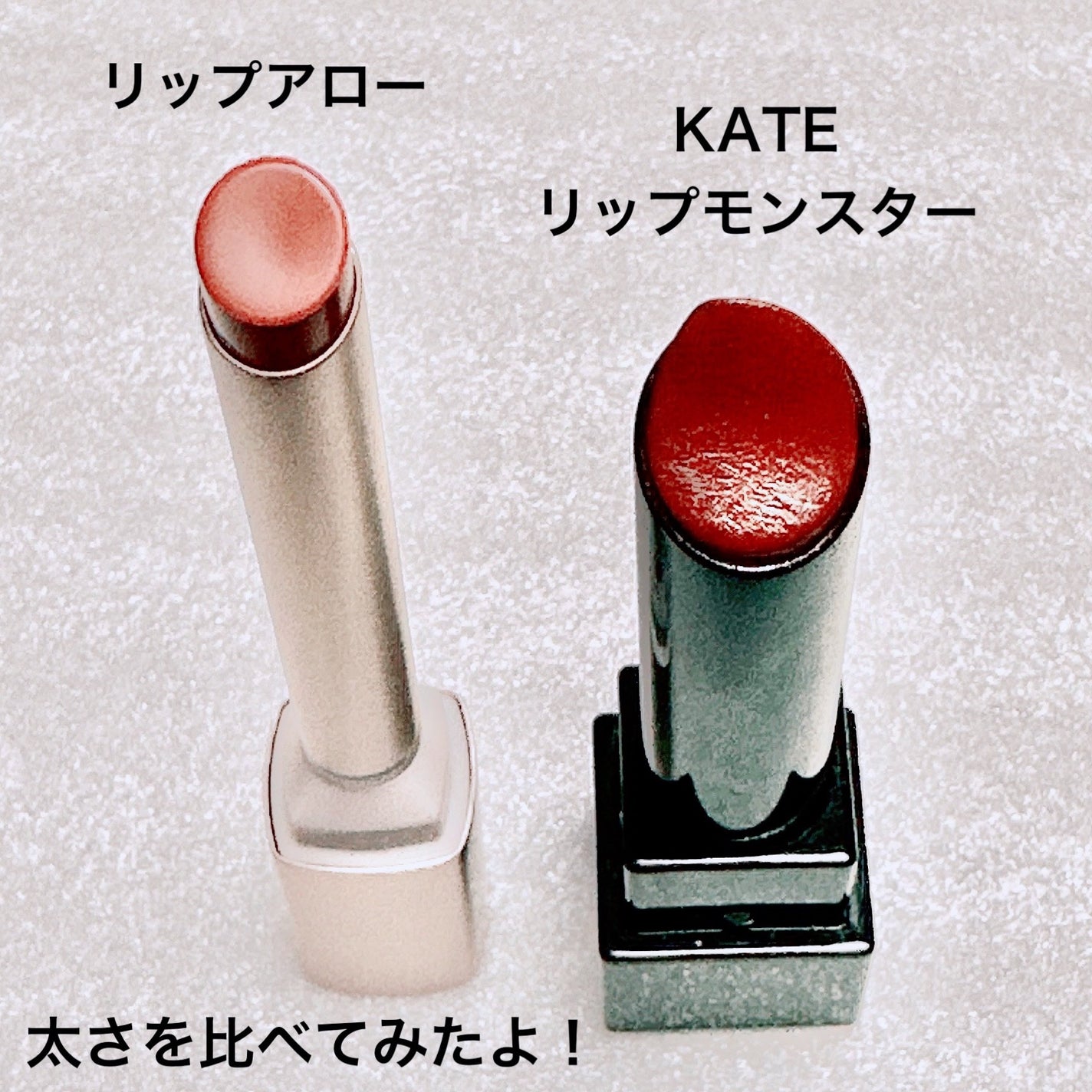 キス リップアロー/KiSS/口紅を使ったクチコミ(3枚目)