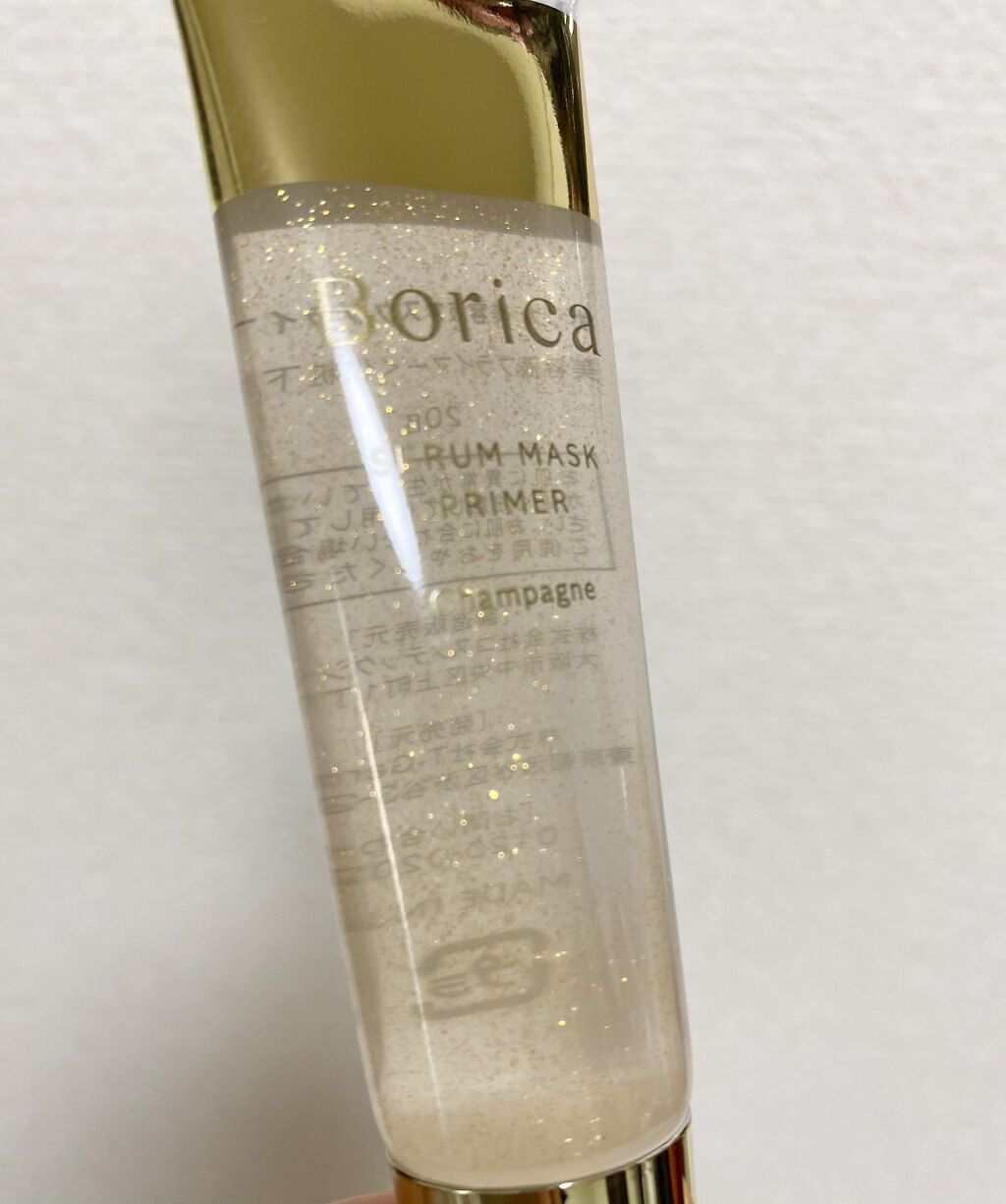美容液マスクプライマー(シャンパン)/Borica/化粧下地を使ったクチコミ（2枚目）