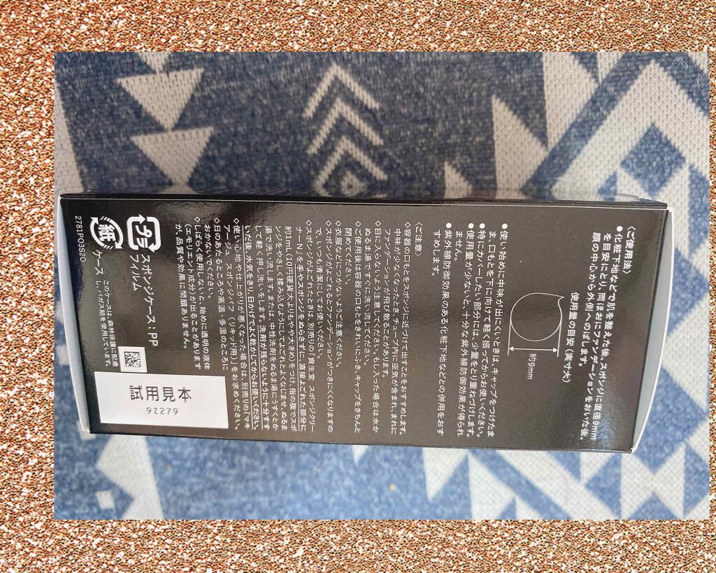 ドラマティックジェリーリキッド/マキアージュ/リキッドファンデーションを使ったクチコミ(4枚目)