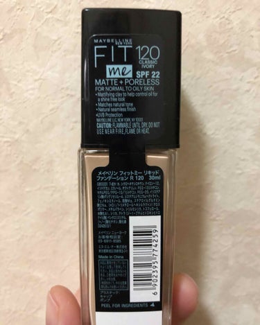 フィットミー リキッドファンデーション R/MAYBELLINE NEW YORK/リキッドファンデーションを使ったクチコミ（3枚目）