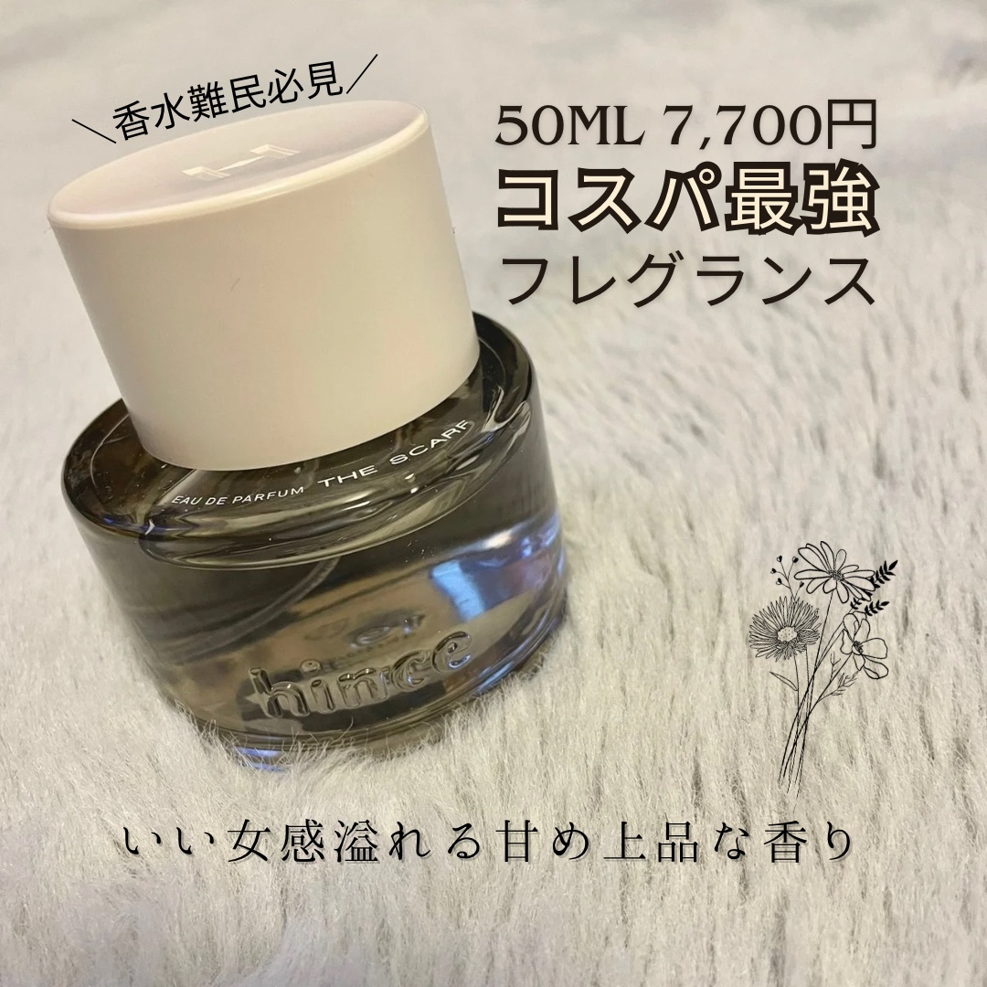 オードゥ パルファム/hince/香水(レディース)を使ったクチコミ（1枚目）