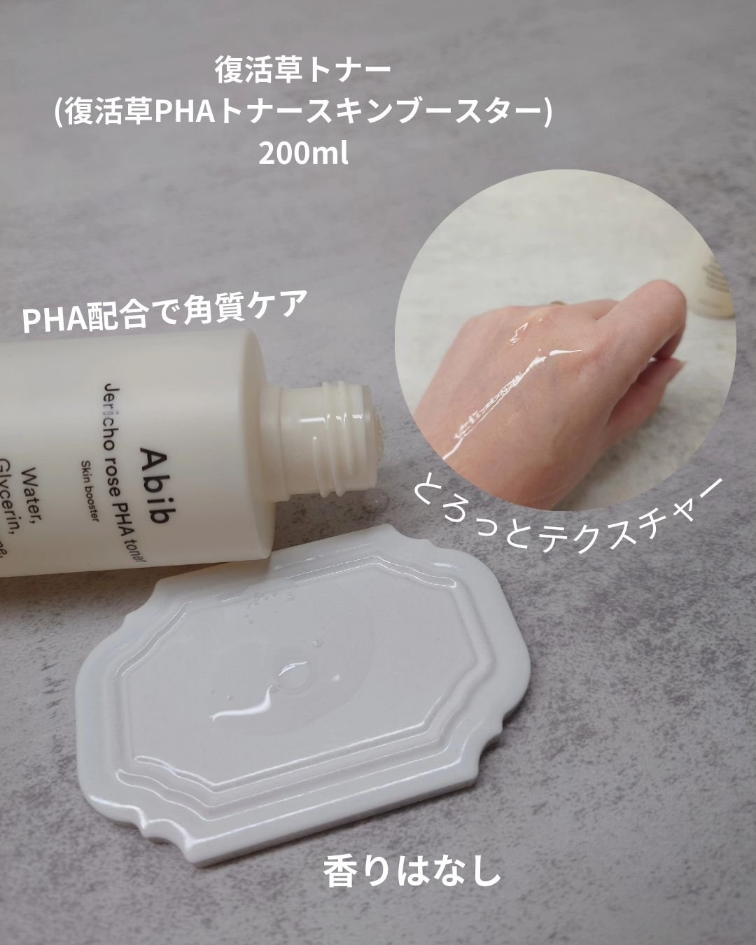 クイック サンスティック プロテクションバー/Abib /日焼け止めスティックを使ったクチコミ（2枚目）