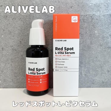 レッドスポット L-ビタセラム/Alive:Lab/美容液を使ったクチコミ（1枚目）