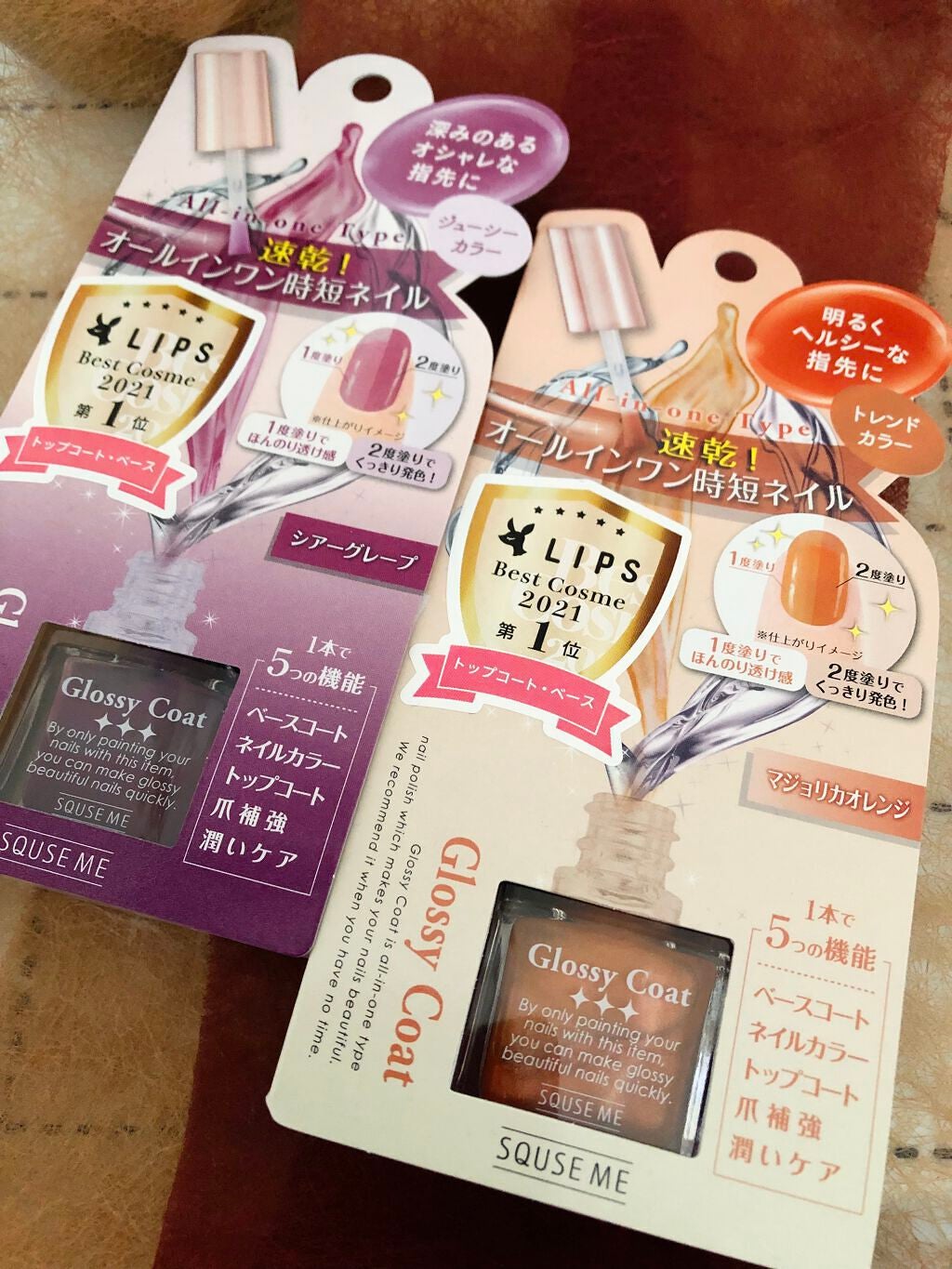 グロッシーコート/スキューズミー/オールインワンネイルを使ったクチコミ(1枚目)