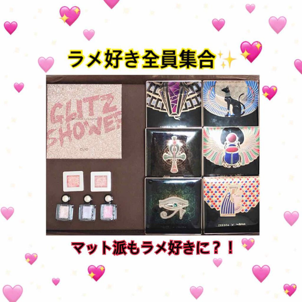 プロ ダズリング アイパレット グリッツ シャワー/CLIO/アイシャドウパレットを使ったクチコミ（1枚目）