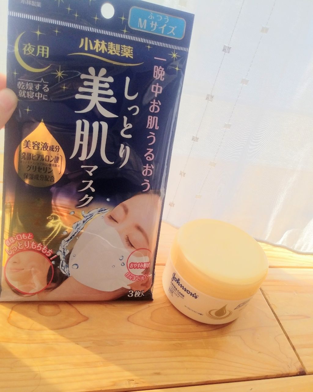 エクストラケア 高保湿クリーム/ジョンソンボディケア/ボディクリームを使ったクチコミ(2枚目)