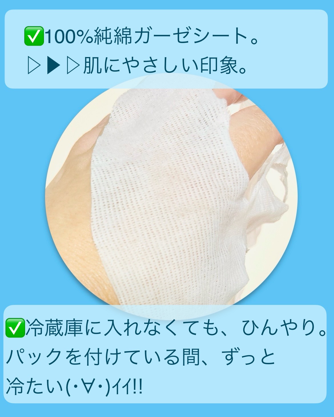 アクアスージングクリームマスク/Real Barrier/シートマスク・パックを使ったクチコミ（3枚目）