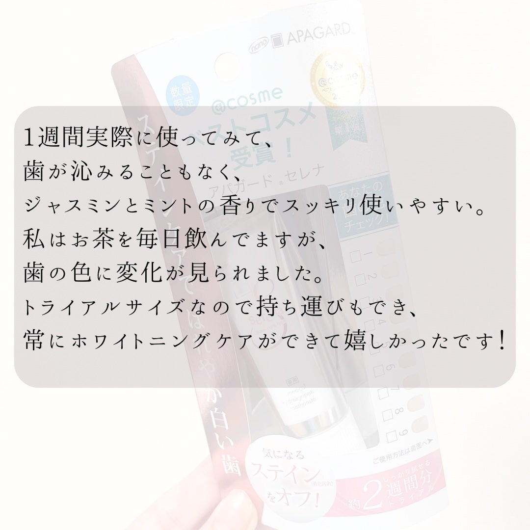 ã¢ãã¬ãŒãã»ã¬ã/ã¢ãã¬ãŒã/æ¯ç£šãç²ã䜿ã£ãã¯ãã³ãïŒ5æç®ïŒ