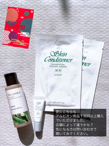 アルビオン エクラフチュール t 60ml(レフィル)/ALBION/美容液の画像