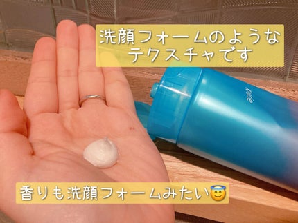 マッサージボディソープ /hogusuu(ほぐすぅ~)/ボディソープを使ったクチコミ(2枚目)