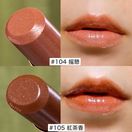 モイスチャー グレイズ リップスティック/SUQQU/口紅を使ったクチコミ(6枚目)