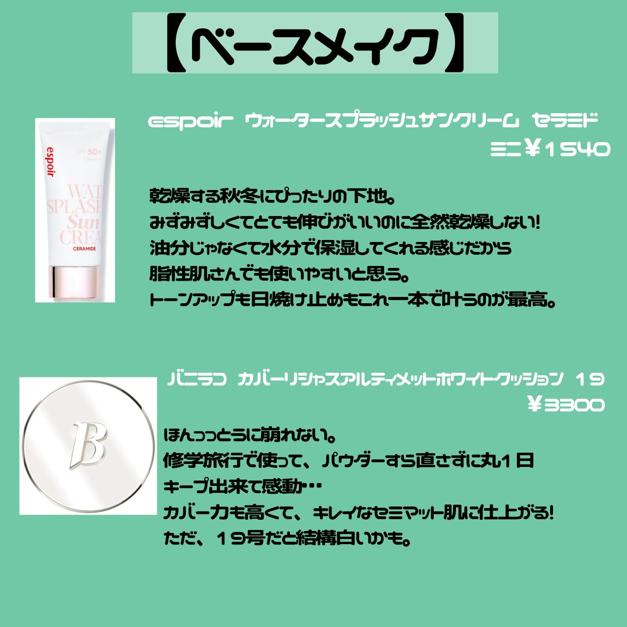 マイフェイブムードアイパレット 9カラー/HOLIKA HOLIKA/アイシャドウパレットを使ったクチコミ（2枚目）