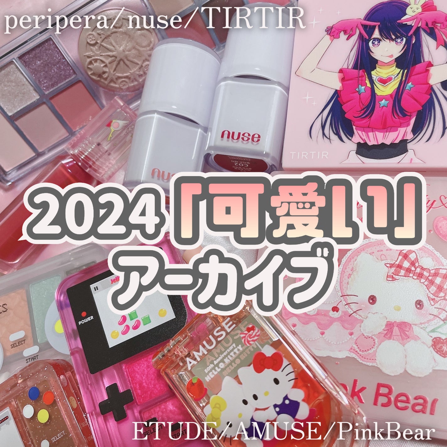 オールテイクムードライクパレット/PERIPERA/アイシャドウパレットを使ったクチコミ(1枚目)