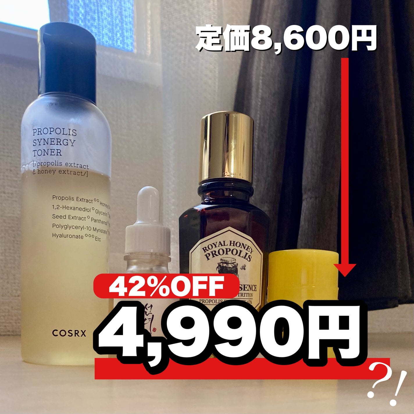 ロイヤルハニー プロポリス エンリッチ エッセンス/SKINFOOD/美容液を使ったクチコミ(3枚目)