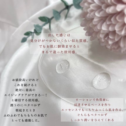 コスメアカデミア ローション/COSME ACADEMIA/化粧水を使ったクチコミ(2枚目)