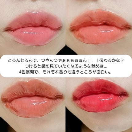 クリッククリック ラバリップ/Lipit./口紅を使ったクチコミ(4枚目)