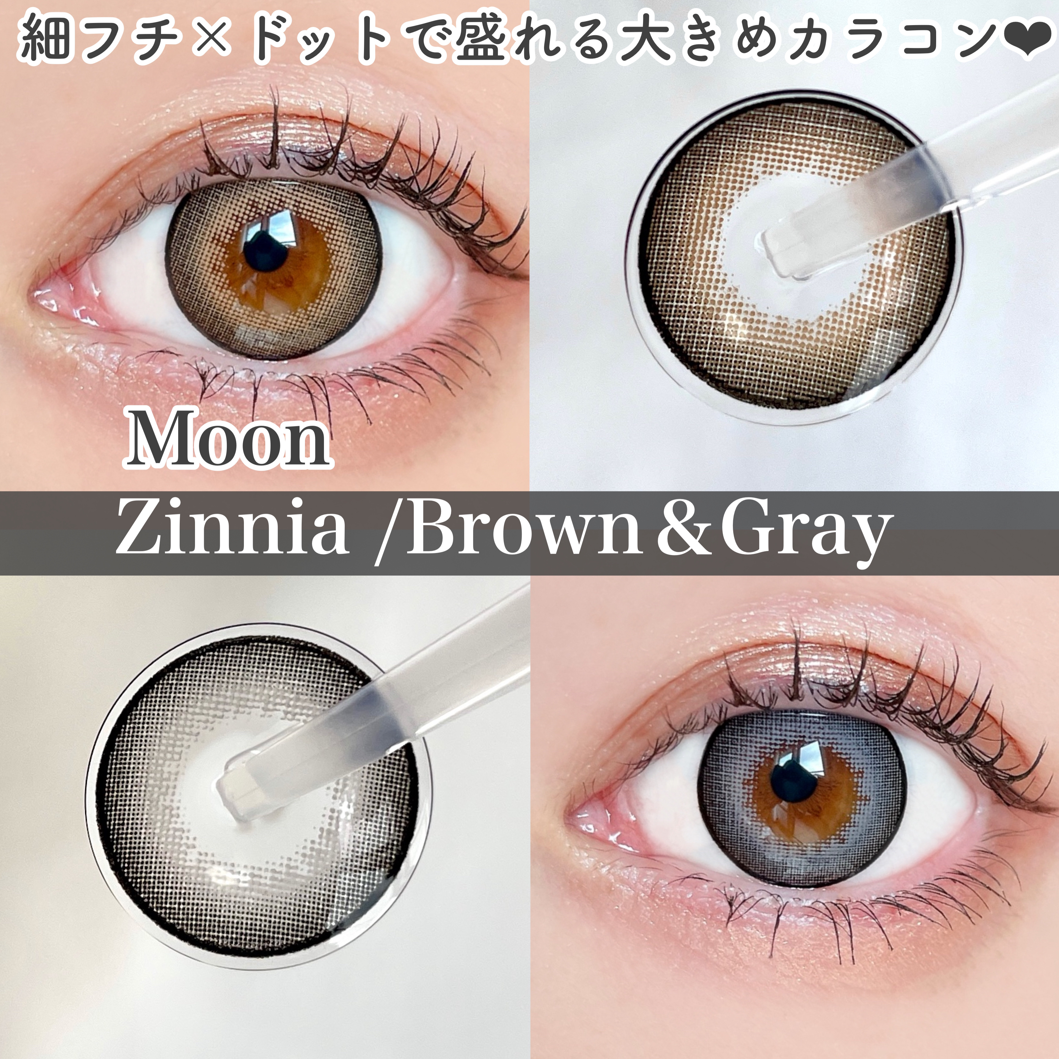 THE アイパレR/b idol/アイシャドウパレットを使ったクチコミ（1枚目）