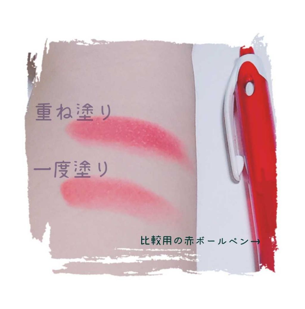 ポポリップスティック/Witch's Pouch/口紅を使ったクチコミ(2枚目)