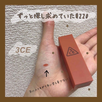 3CE MOOD RECIPE LIP COLOR/3CE/口紅を使ったクチコミ(1枚目)