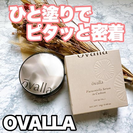 フコセンテラセラム イン クッション/ovalla/クッションファンデーションを使ったクチコミ(1枚目)