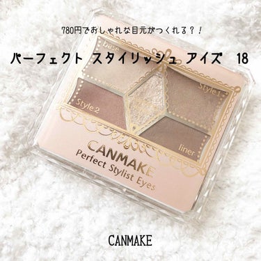 ロング＆カールマスカラ スーパーWP/ヒロインメイク/マスカラを使ったクチコミ（1枚目）