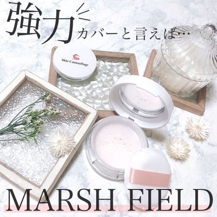 SC プルーフパウダーA/マーシュ・フィールド/ルースパウダーを使ったクチコミ(1枚目)