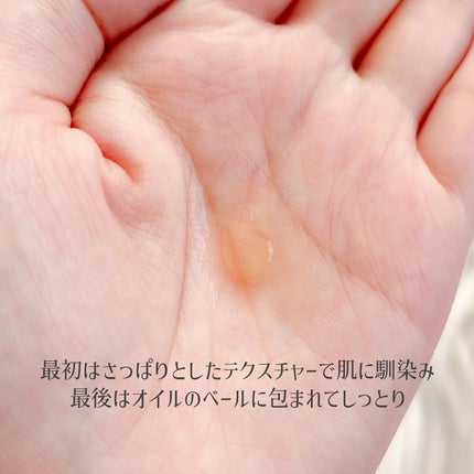 エンリッチ メディカリフト デュオセラム/ドクターシーラボⓇ/美容液を使ったクチコミ(5枚目)