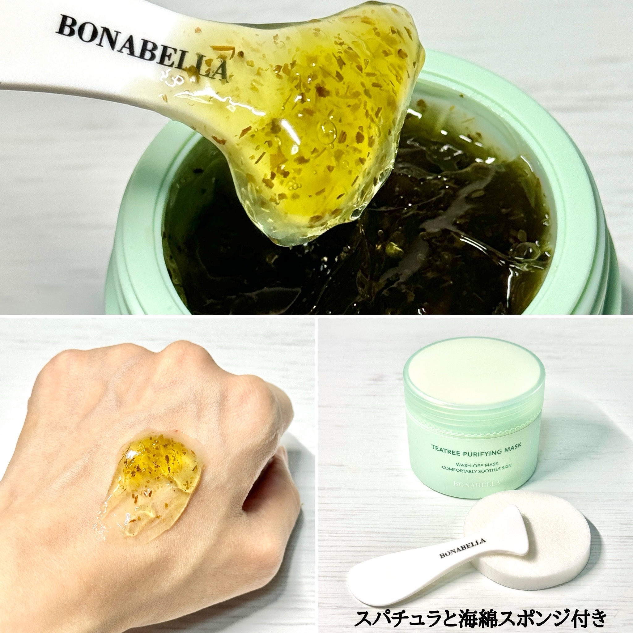 ティーツリーピュリファイングマスク/BONABELLA/洗い流すパック・マスクを使ったクチコミ（2枚目）