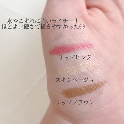 プリップライナー/WHOMEE/リップライナーを使ったクチコミ(5枚目)