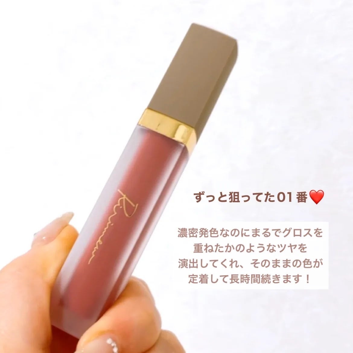 センシュアルフィックスティント/Ririmew/リップティントを使ったクチコミ(3枚目)