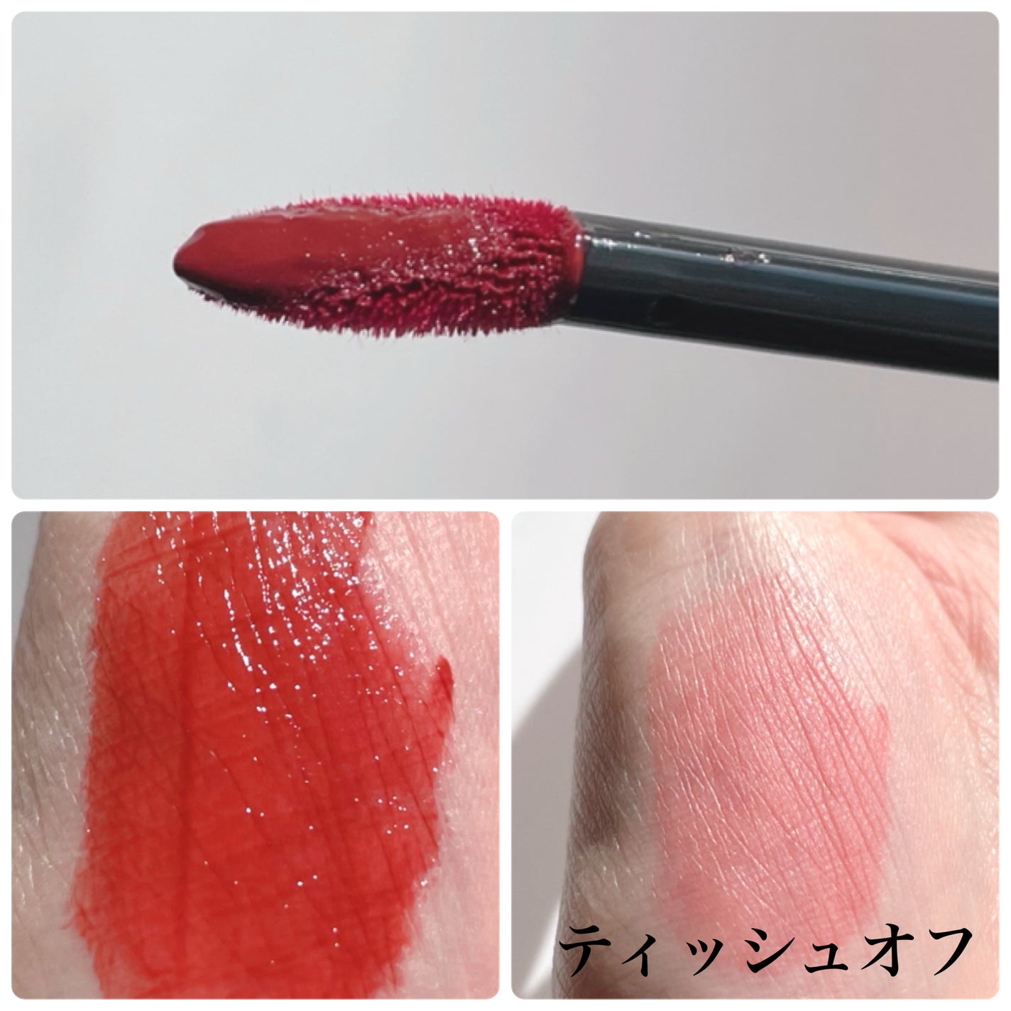 ブラーグロイリップティント/Dinto/リップティントを使ったクチコミ(3枚目)