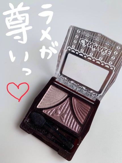 ジューシーピュアアイズ/キャンメイク/アイシャドウパレットを使ったクチコミ(1枚目)