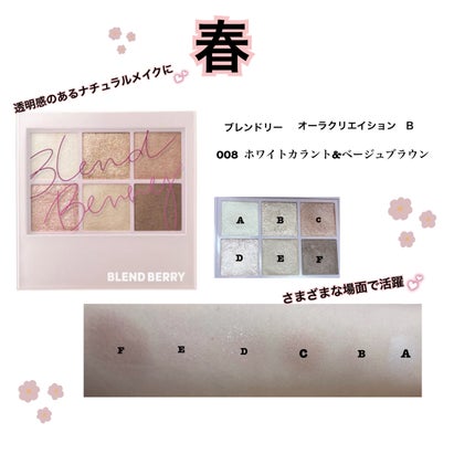 シルキースフレアイズ/キャンメイク/アイシャドウパレットを使ったクチコミ(2枚目)