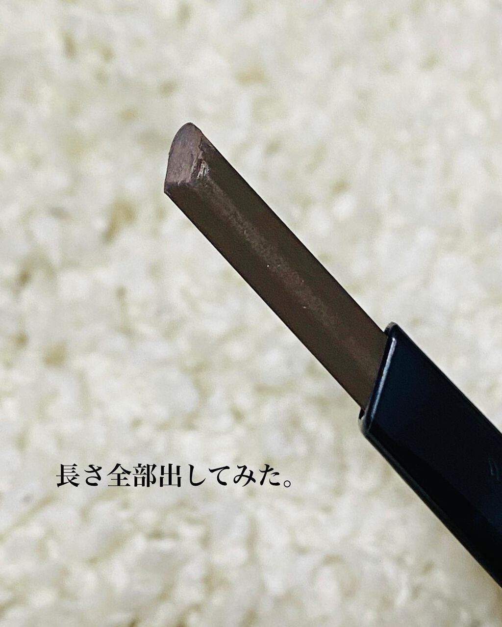 キル ブロウ オート ハード ブロウ ペンシル/CLIO/アイブロウペンシルを使ったクチコミ(3枚目)