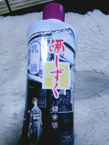 ダイソー 酒しずく 乳液

ミルキーローション（DSML） [乳液]

純米酒（保湿成分）を配合（無着色）

200ml  日本製

ーーーーーーーーーーーーーーーーーーーーーーーーーーーーー

中身は