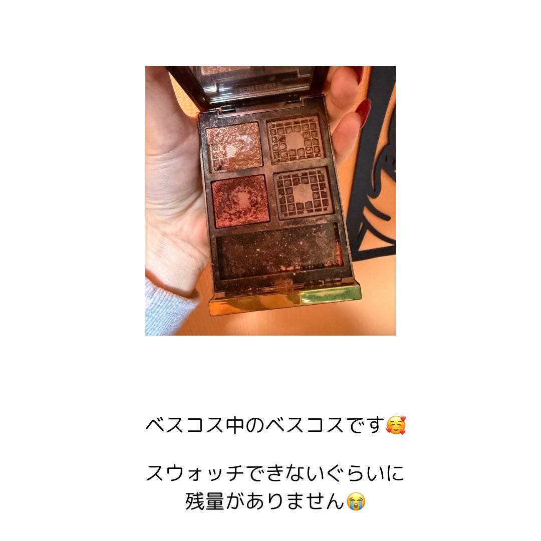 アイ カラー クォード/TOM FORD BEAUTY/アイシャドウパレットを使ったクチコミ(2枚目)