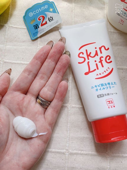 薬用洗顔フォーム/スキンライフ/洗顔フォームを使ったクチコミ(2枚目)