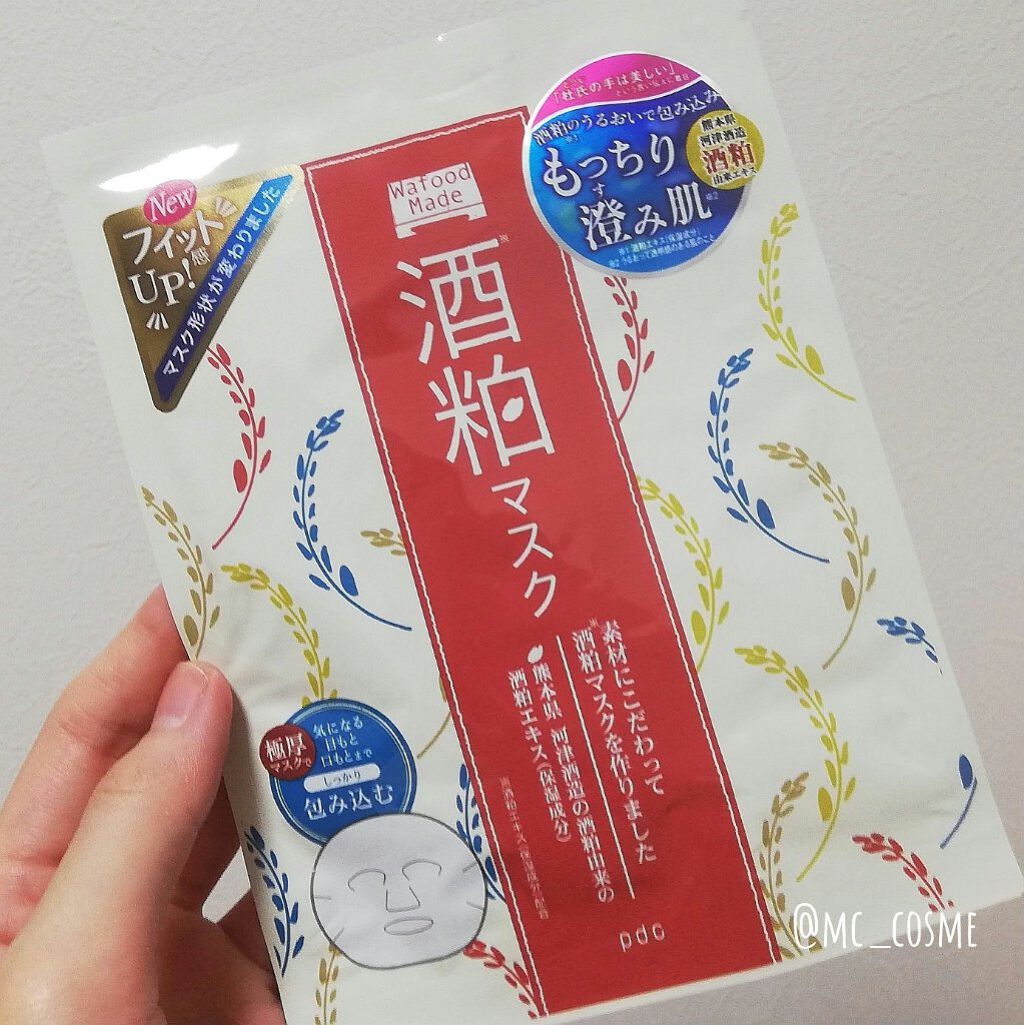 ワフードメイド 酒粕パック/pdc/洗い流すパック・マスクを使ったクチコミ(4枚目)