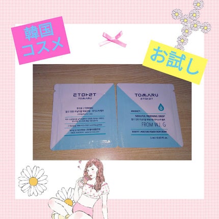 ソウルフル モーニング ドロップ パワー クリーム/TOMARU/フェイスクリームを使ったクチコミ(1枚目)