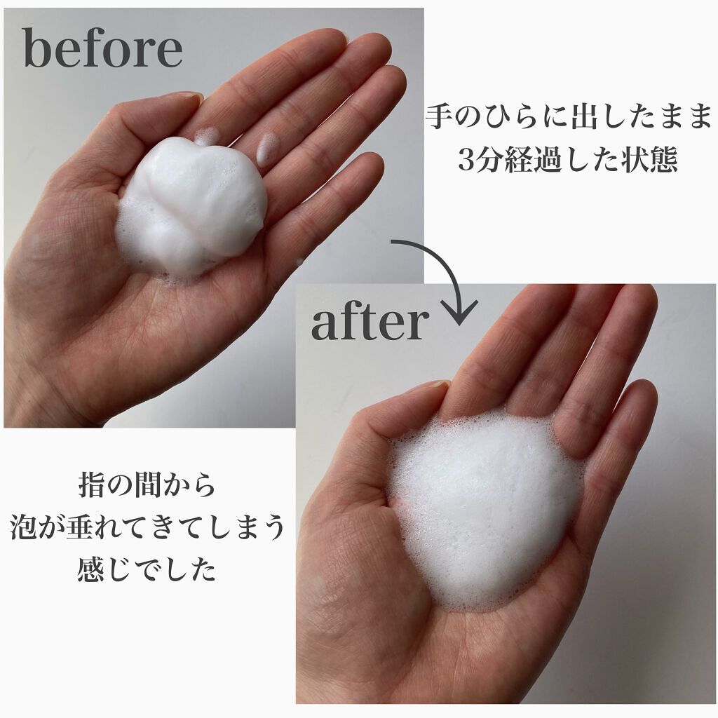 泡の洗顔料/カウブランド無添加/泡洗顔を使ったクチコミ(4枚目)