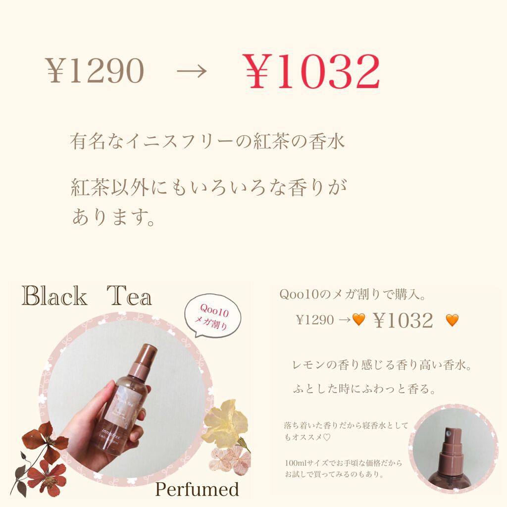 パーフェクト セラム オリジナル/miseenscene/ヘアオイルを使ったクチコミ(5枚目)