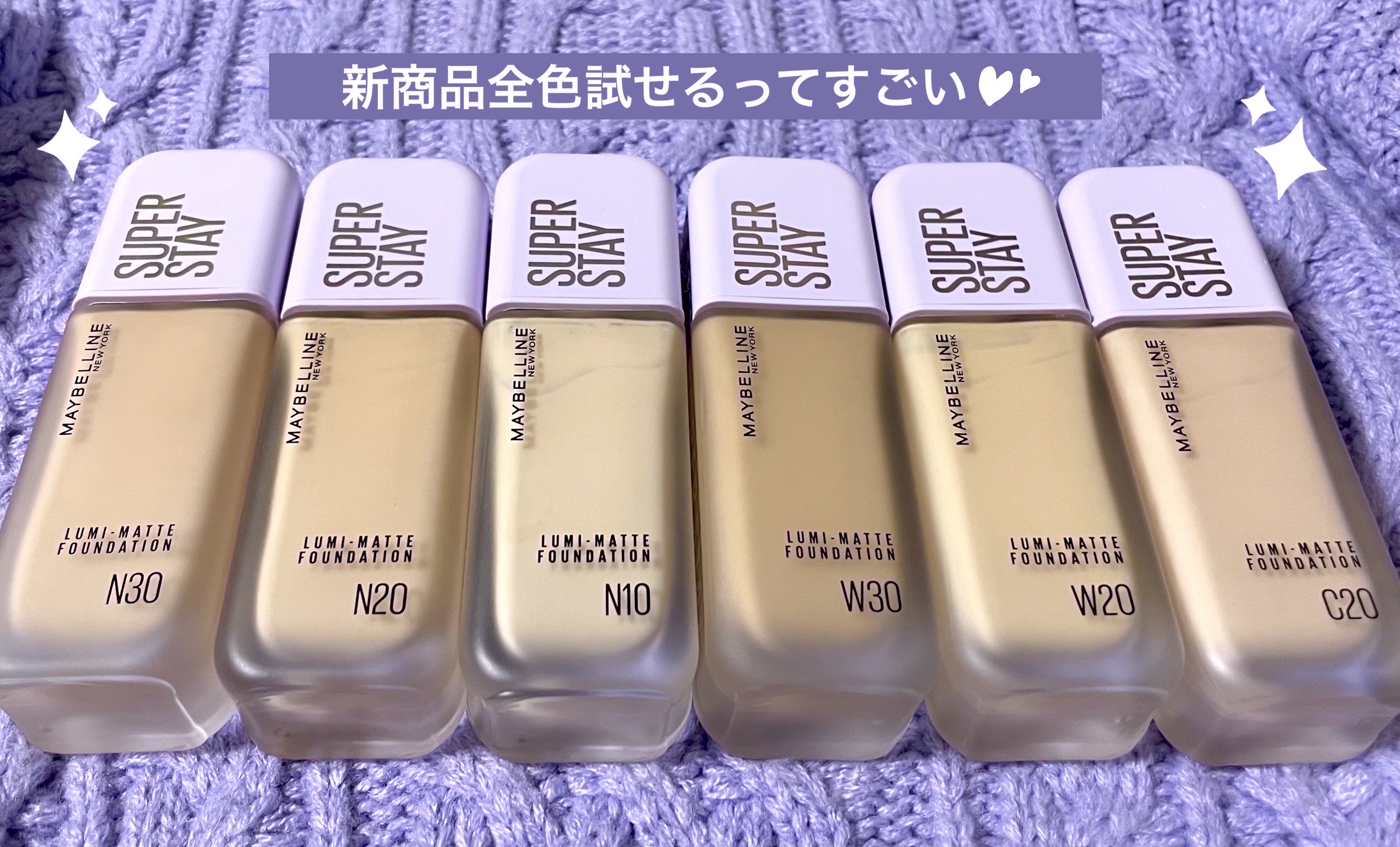 SPステイ ルミマット リキッド ファンデーション/MAYBELLINE NEW YORK/リキッドファンデーションを使ったクチコミ（2枚目）