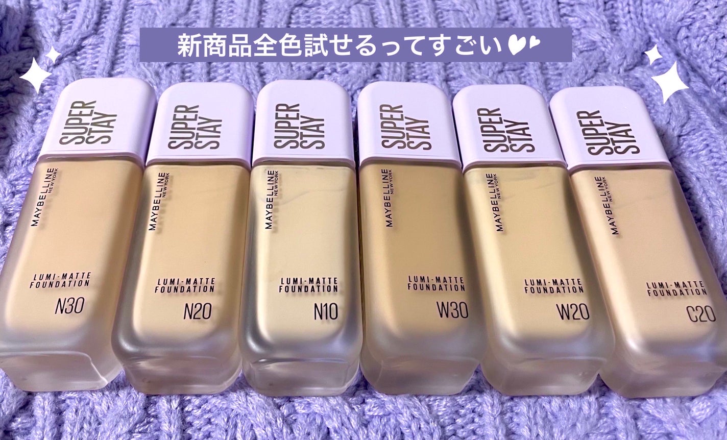 SPステイ ルミマット リキッド ファンデーション/MAYBELLINE NEW YORK/リキッドファンデーションを使ったクチコミ(2枚目)
