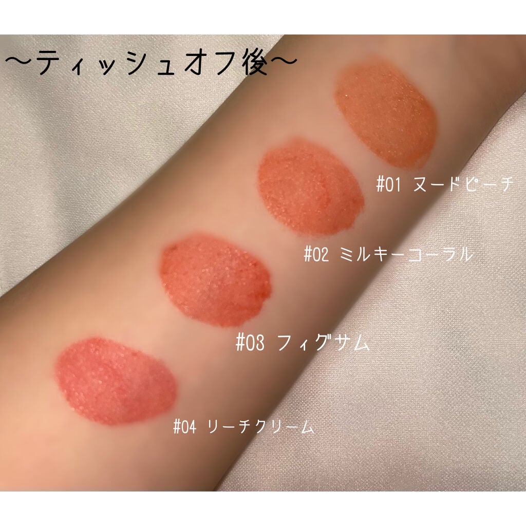 ヌードグロスティント/dasique/リップティントを使ったクチコミ(5枚目)