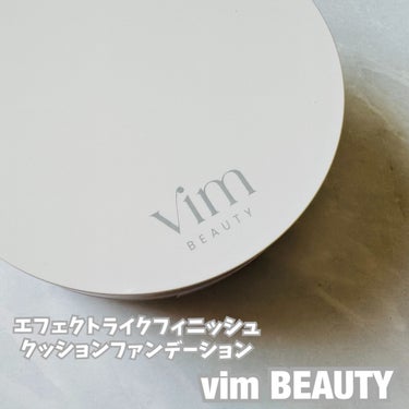 エフェクト ライク フィニッシュ クッション ファンデーション/vim BEAUTY/クッションファンデーションを使ったクチコミ（1枚目）