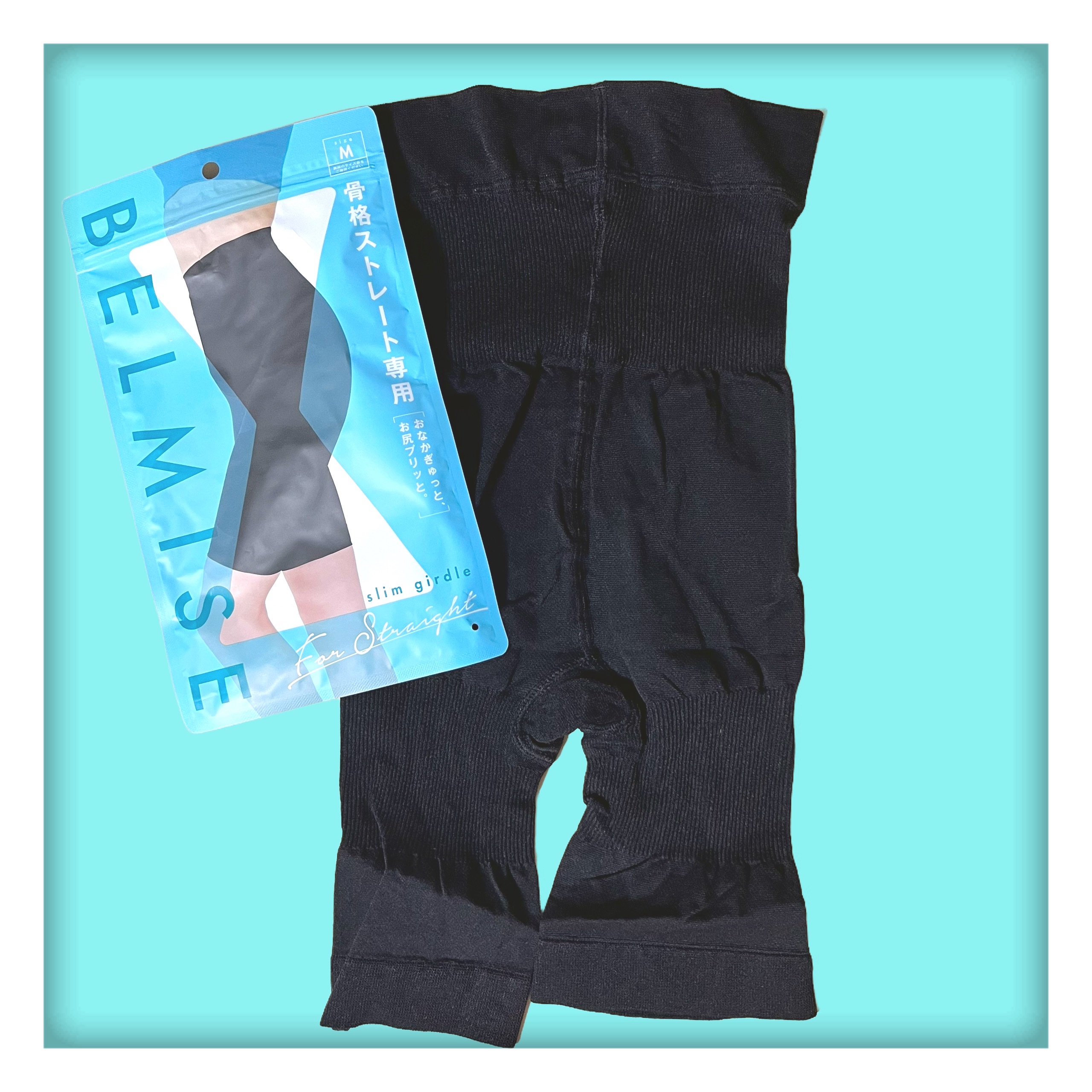 試してみた】スリムガードル BELMISEのリアルな口コミ・レビュー | LIPS