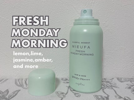 フレグランスUVスプレー フレッシュマンデーモーニング/MIEUFA/日焼け止めミスト・スプレーを使ったクチコミ(2枚目)