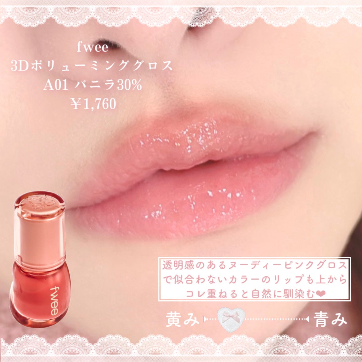 アンドバイロムアンド グラッシーボムティント/&nd by rom&nd/リップティントを使ったクチコミ(4枚目)