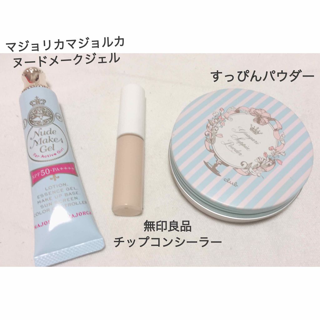 描くふたえアイライナー/CEZANNE/リキッドアイライナーを使ったクチコミ（2枚目）